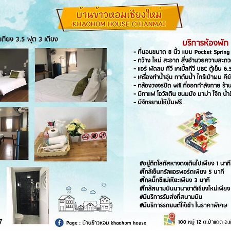 Khaohom House Hotell Chiang Mai Exteriör bild