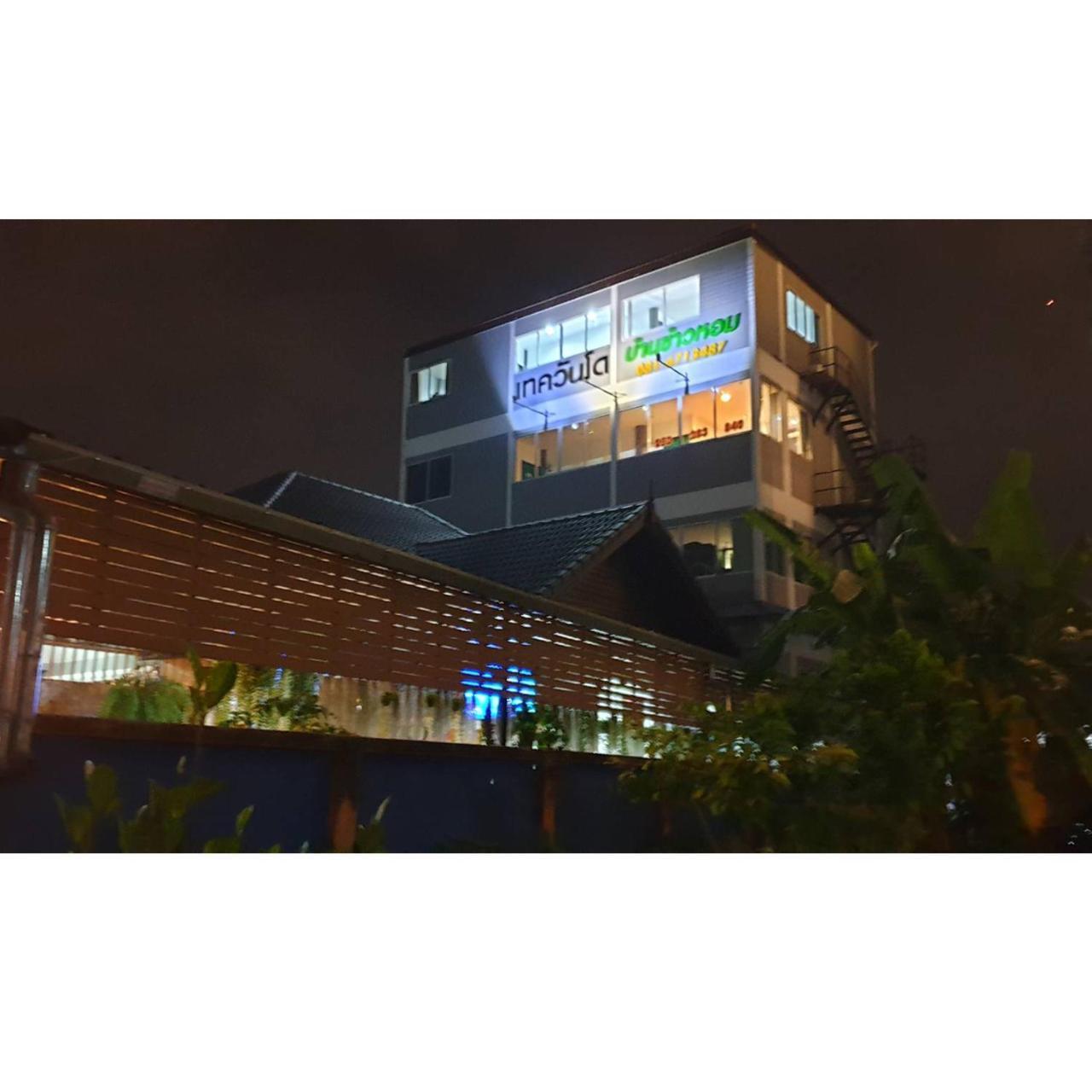 Khaohom House Hotell Chiang Mai Exteriör bild