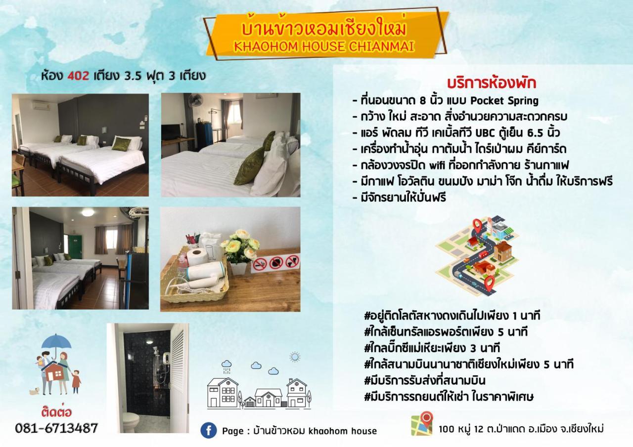 Khaohom House Hotell Chiang Mai Exteriör bild