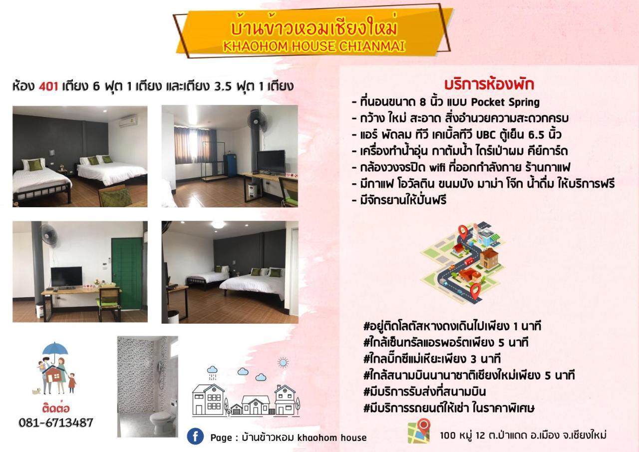 Khaohom House Hotell Chiang Mai Exteriör bild